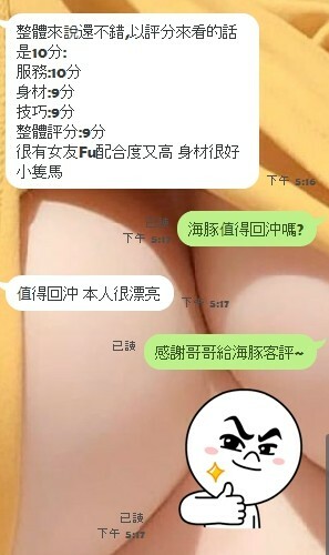 海豚