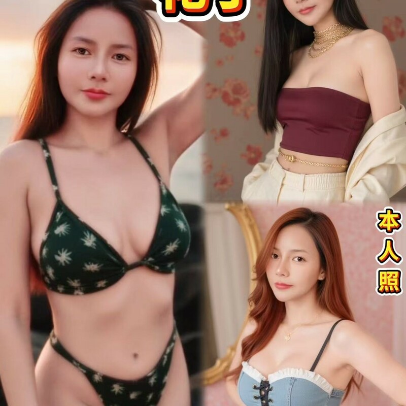 花丁