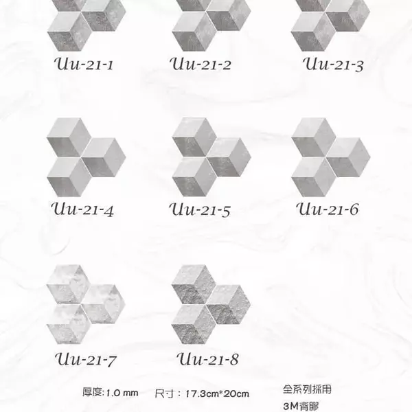 HHUU21(拼色水泥磚)-MIT擬瓷感六角花磚貼/廚房防油貼/地板裝飾貼/傢俱翻新貼皮(單片入)