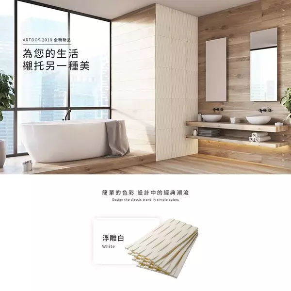 MIT立體吸音防撞泡棉磚壁貼-浮雕款