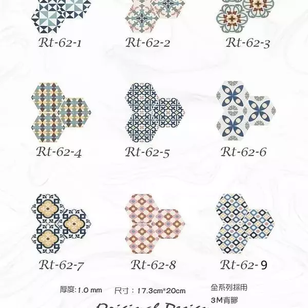 HHRT62(古典華麗風花磚)-MIT擬瓷感六角花磚貼/廚房防油貼/地板裝飾貼/傢俱翻新貼皮(單片入)
