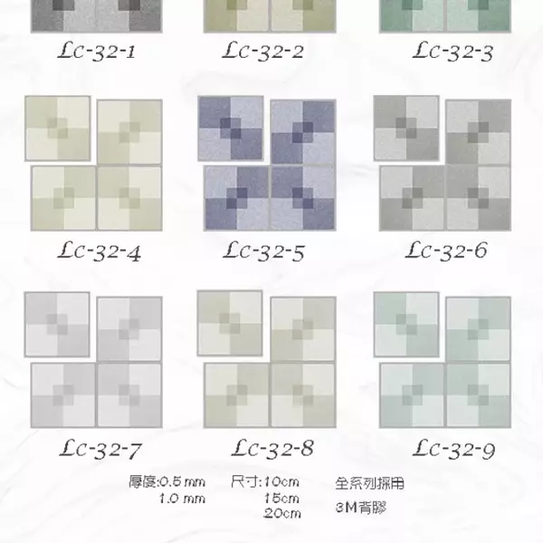 SSLC32(簡約幾何馬賽克連續花磚)-MIT擬瓷感正方形花磚貼/廚房防油貼/地板裝飾貼/傢俱翻新貼皮(單片入)
