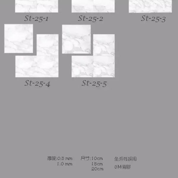 SSST25(淺大理石紋花磚)--MIT擬瓷感正方形花磚貼/廚房防油貼/地板裝飾貼/傢俱翻新貼皮(單片入)
