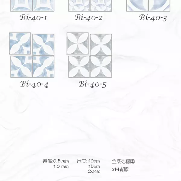 SSBI40-MIT擬瓷感正方形花磚貼/廚房防油貼/地板裝飾貼/傢俱翻新貼皮(單片入)