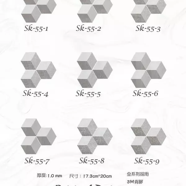 HHSK55(拼色水泥磚)-MIT擬瓷感六角花磚貼/廚房防油貼/地板裝飾貼/傢俱翻新貼皮(單片入)