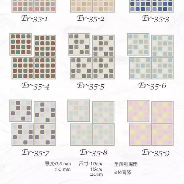 SSER35(馬賽克系列)-MIT擬瓷感正方形花磚貼/廚房防油貼/地板裝飾貼/傢俱翻新貼皮(單片入)