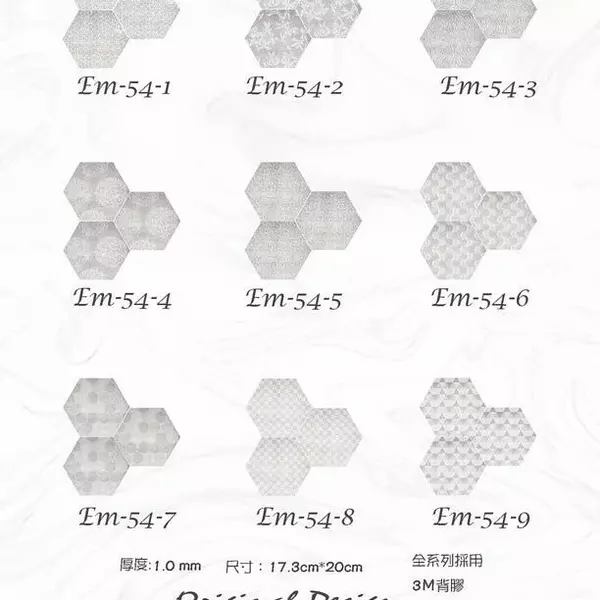 HHEM54(水泥幾何系)-MIT擬瓷感六角花磚貼/廚房防油貼/地板裝飾貼/傢俱翻新貼皮(單片入)