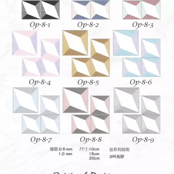 SSOP8(菱形立體幾何花磚)-MIT擬瓷感正方形花磚貼/廚房防油貼/地板裝飾貼/傢俱翻新貼皮(單片入)