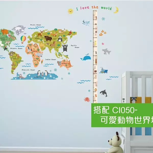 身高壁貼配件-毛孩子