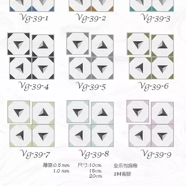 SSVG39(指向座標系)-MIT擬瓷感正方形花磚貼/廚房防油貼/地板裝飾貼/傢俱翻新貼皮(單片入)