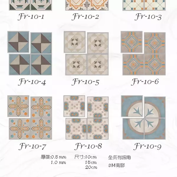 SSFR10(慶典連續地毯花磚)-MIT擬瓷感正方形花磚貼/廚房防油貼/地板裝飾貼/傢俱翻新貼皮(單片入)