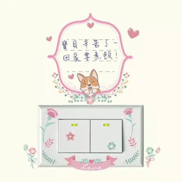 柯基犬貼貼系列祝福留言壁貼