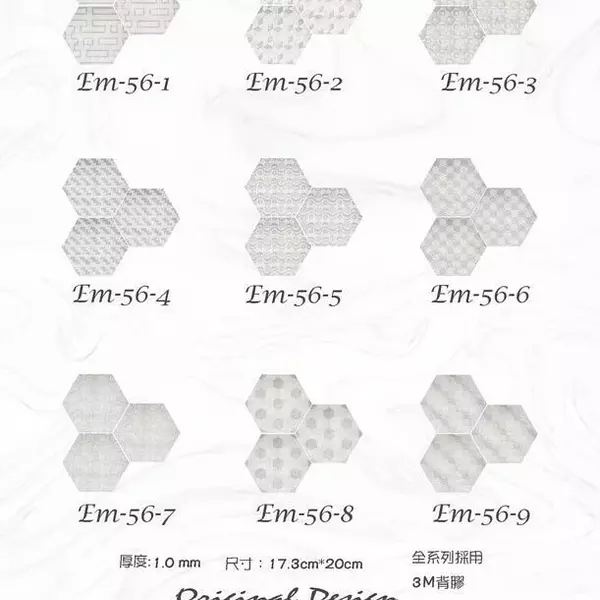 HHEM56(水泥格紋系)-MIT擬瓷感六角花磚貼/廚房防油貼/地板裝飾貼/傢俱翻新貼皮(單片入)