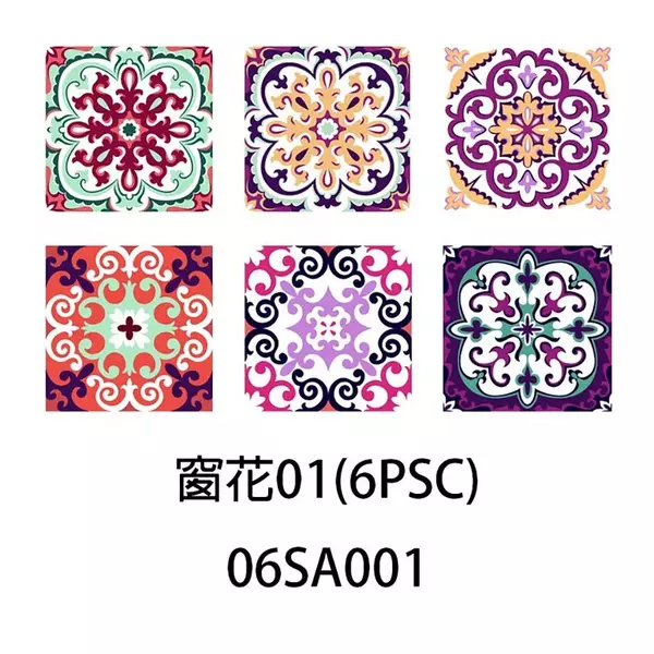 好飾系列-歐風藝術無痕 花磚貼 - 6片/組 (共25款)