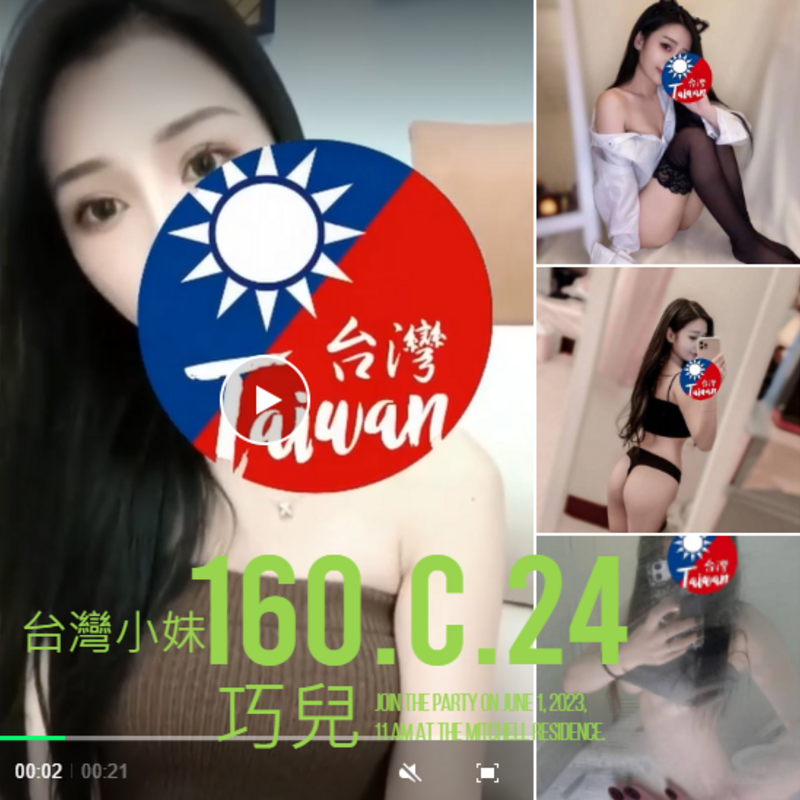 巧兒