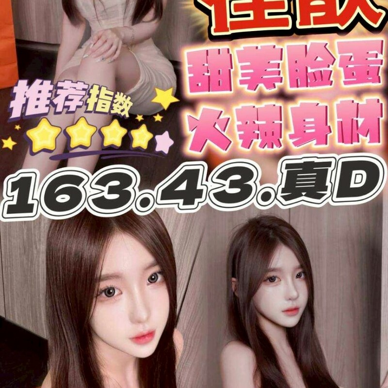 佳歆