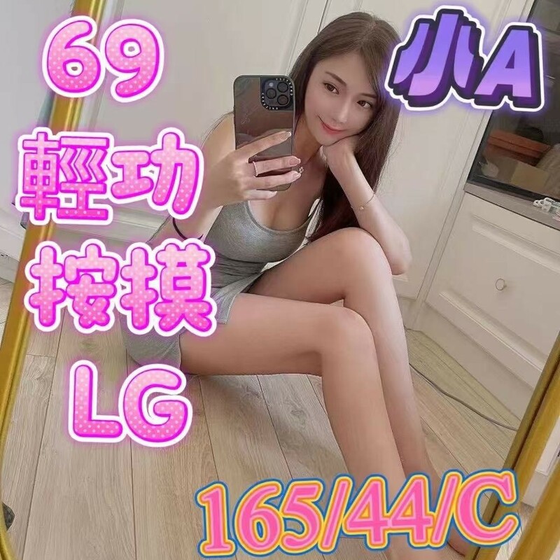 小A