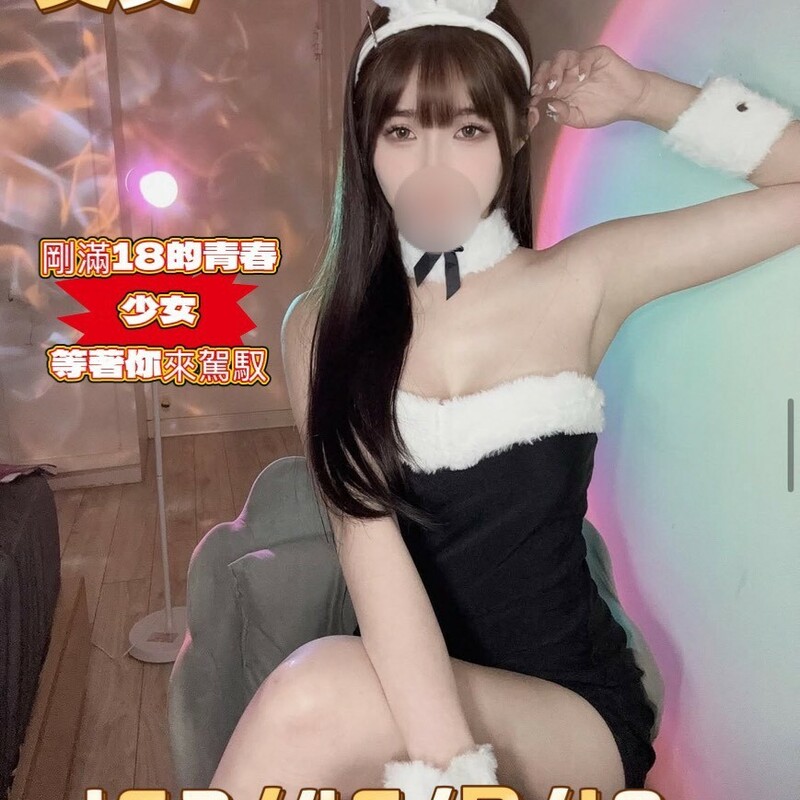 艾艾