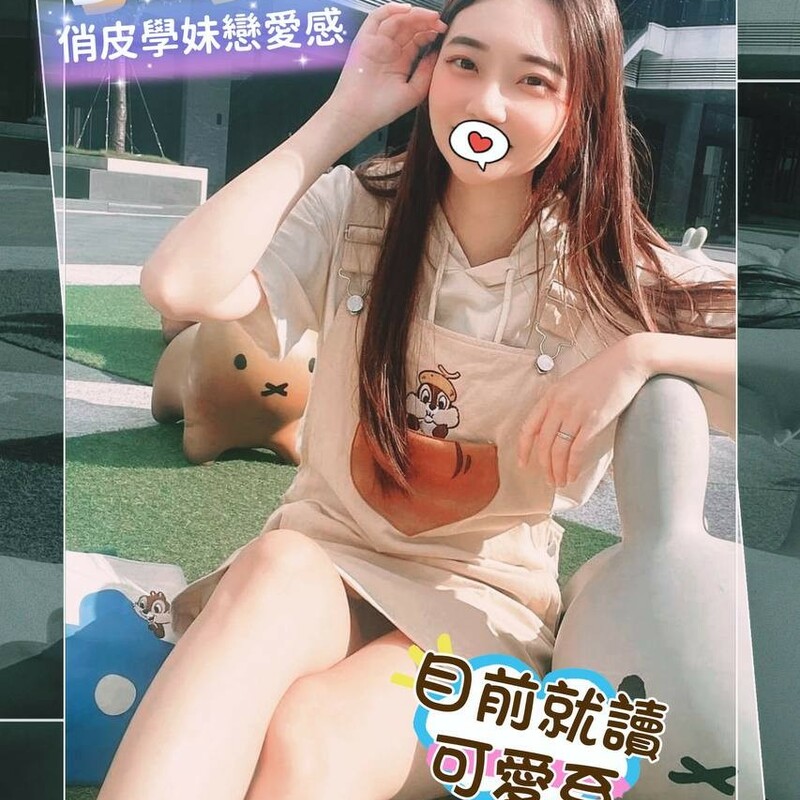 小愛