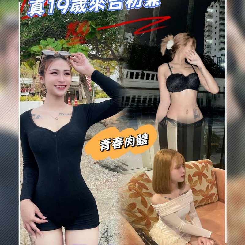 焦糖