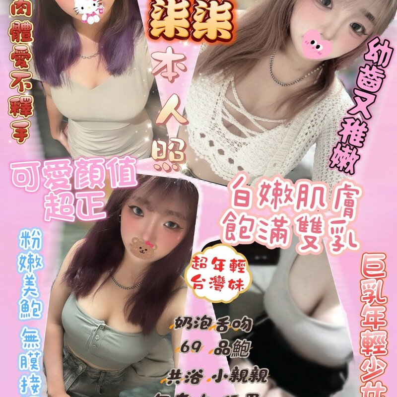 柒柒