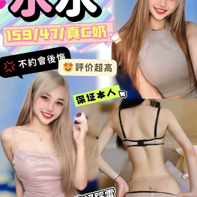 水水