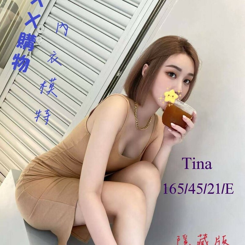 Tina