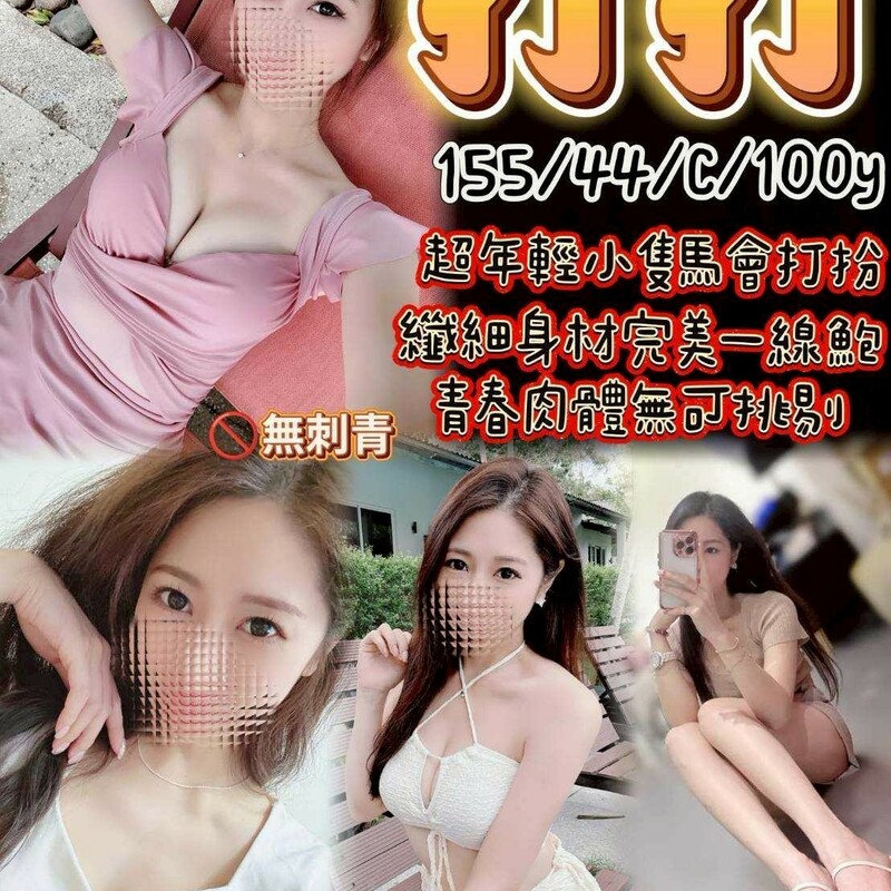 打打
