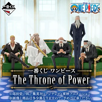 [日版] 一番賞《航海王》The Throne of Power