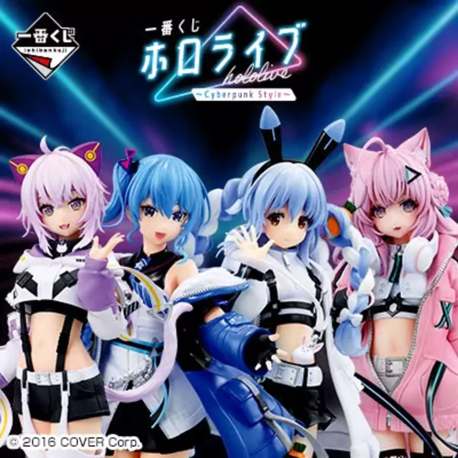 [日版] 最後賞直接抽！一番賞 Hololive～Cyberpunk Style～