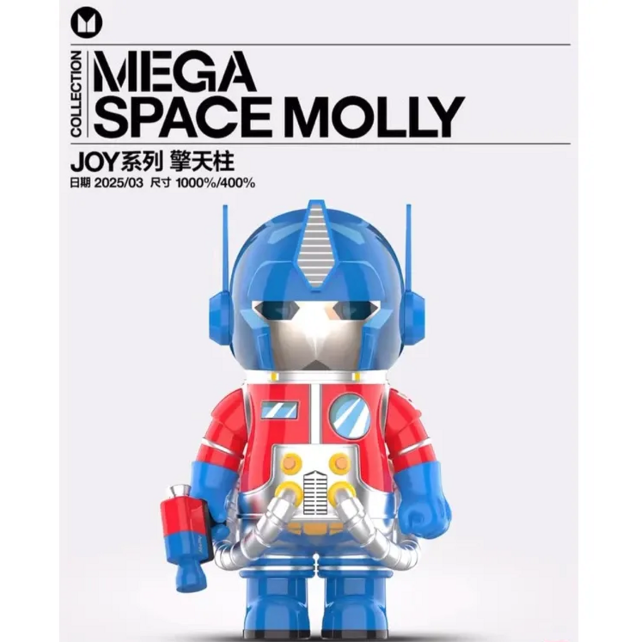 《泡泡瑪特》 MOLLY 柯博文 400% 不挑盒況 全新未拆