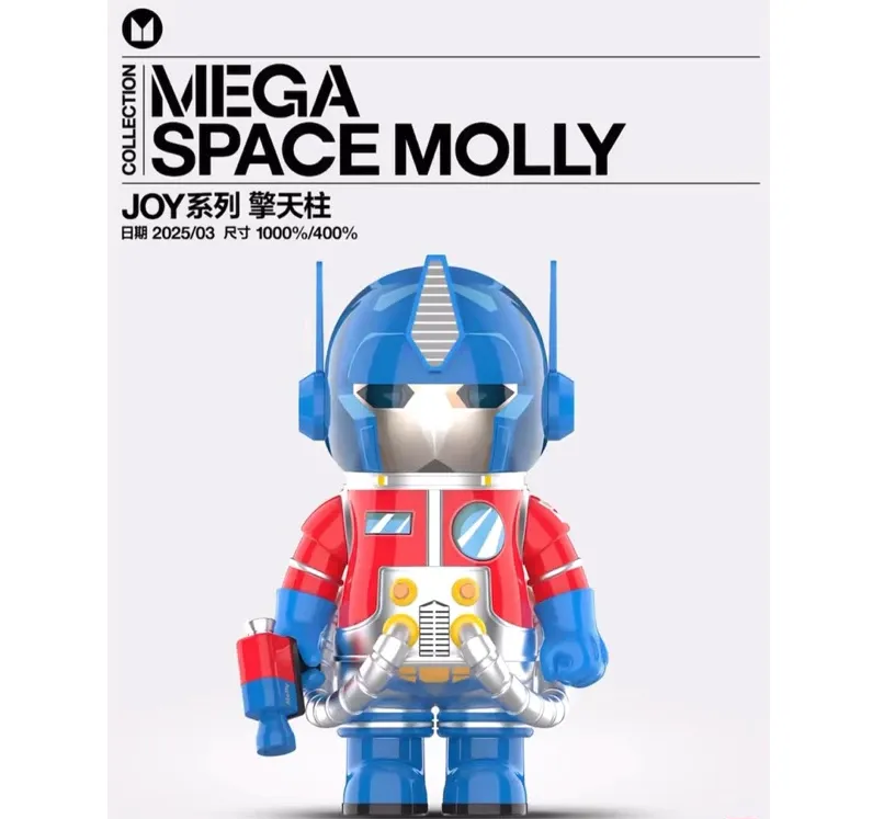 《泡泡瑪特》 MOLLY 柯博文 400% 不挑盒況 全新未拆