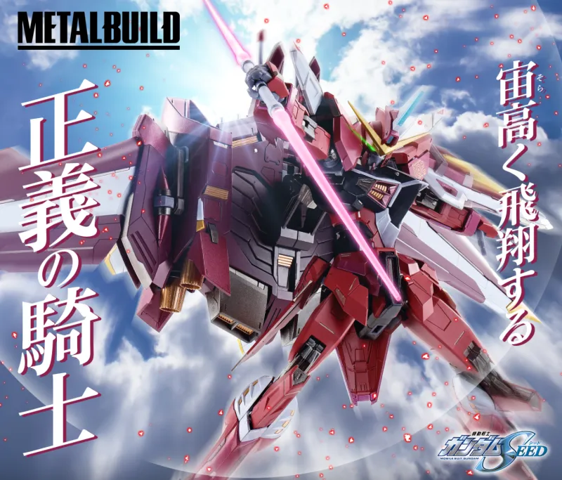 METAL BUILD 自由鋼彈 CONCEPT 2 + 正義鋼彈 不挑盒況 全新未拆