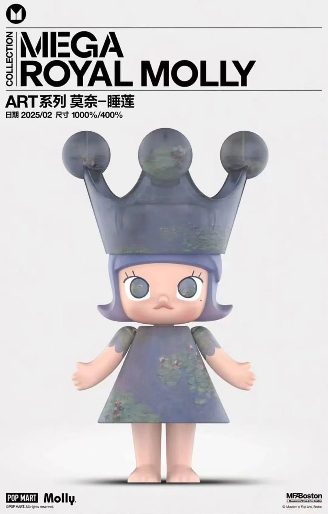1000%挑戰 泡泡瑪特 Molly 莫內睡蓮公主 + 甜夢熊 1000% & 400% 系列收藏