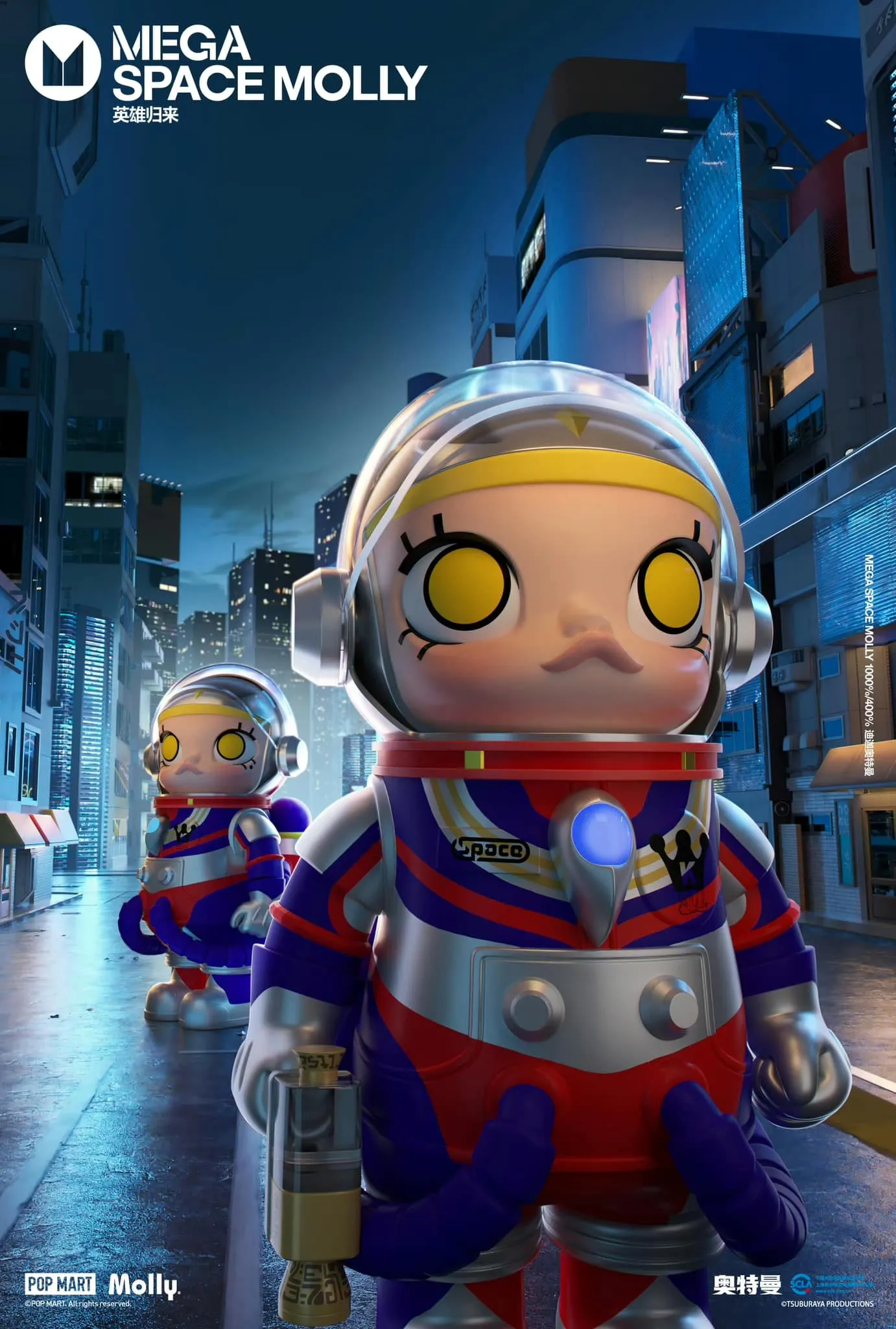 1000%集合 泡泡瑪特 MOLLY 蜷川公主1000% + 杏花公主1000% 全新未拆