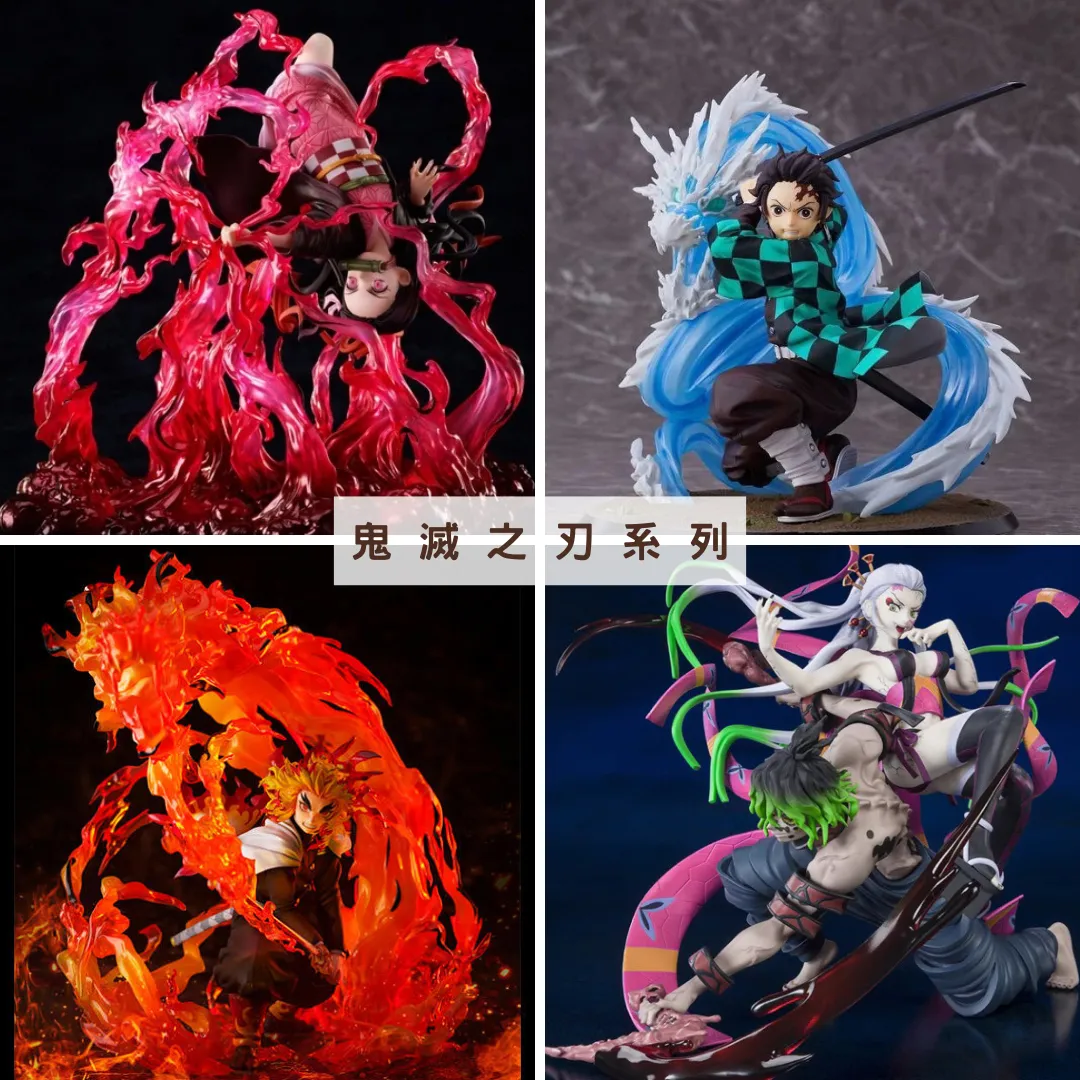 鬼滅之刃 系列 收藏