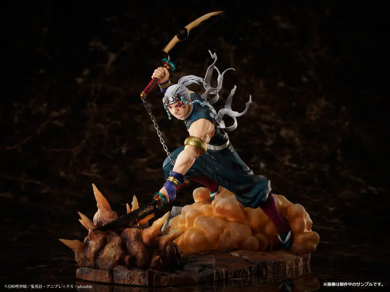 鬼滅之刃 系列 收藏