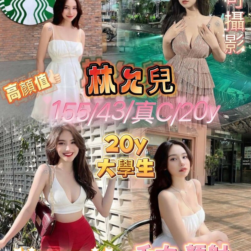林允兒