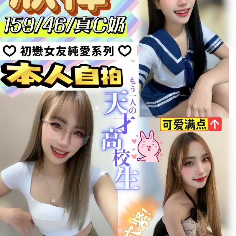 欣樺