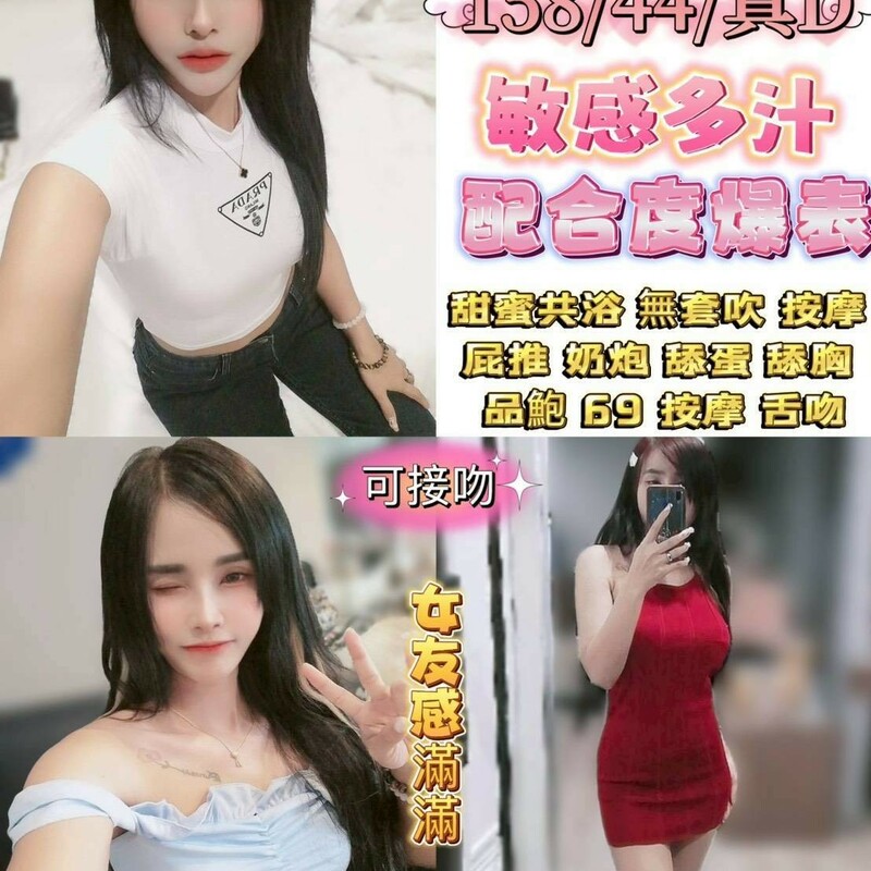 泡泡