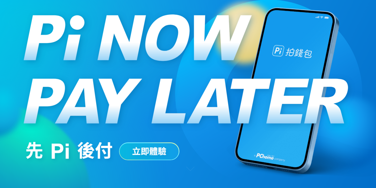 Dobest額度換現金 - 慢點付額度換現金