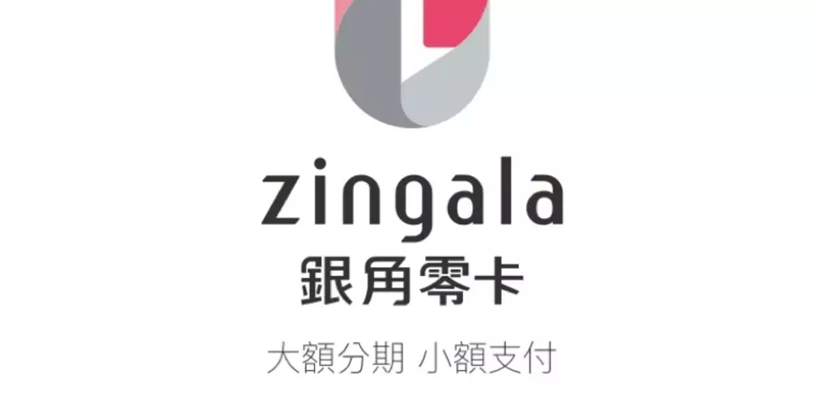 Dobest額度換現金 - 銀角額度換現金