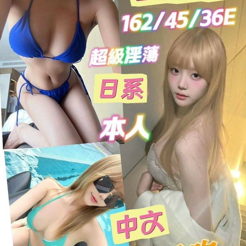 蜜桃安