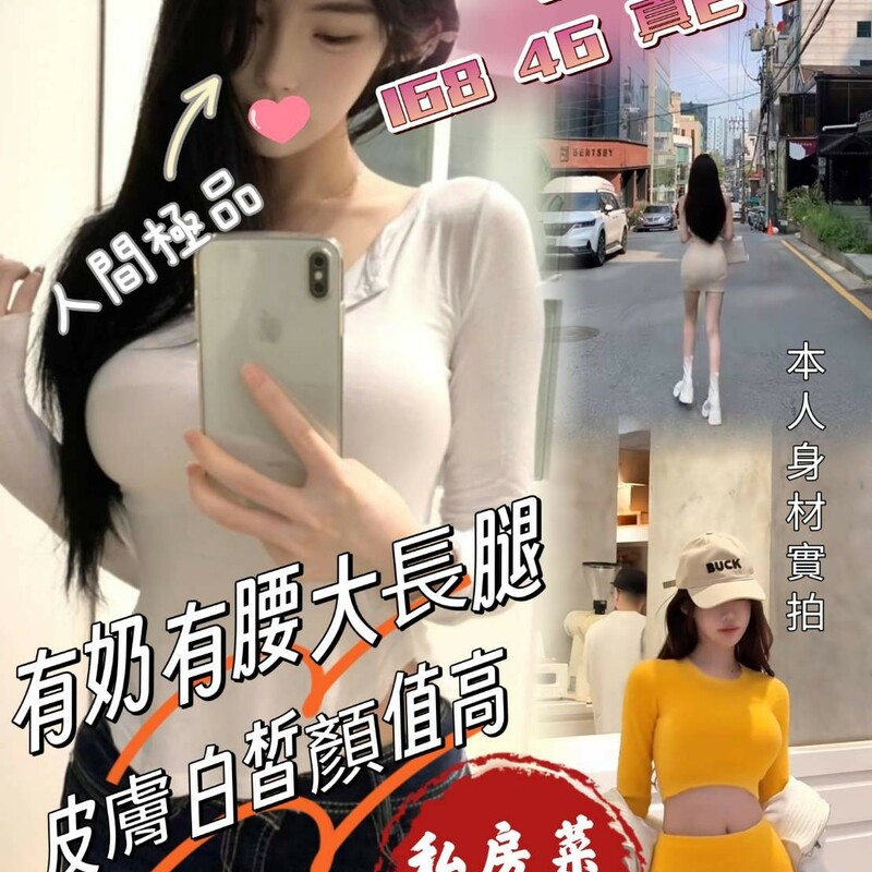 虞姬
