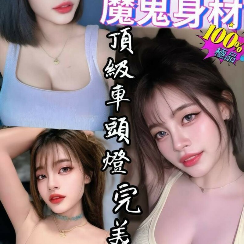 吹乳濕