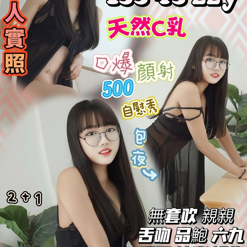 金雀玉