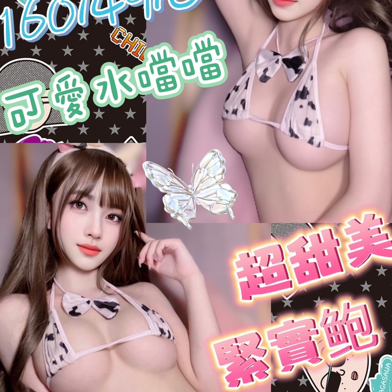 小萌