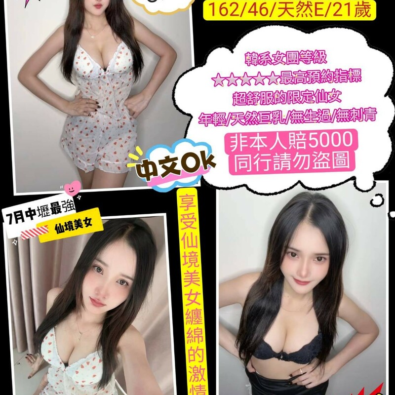 權恩妃