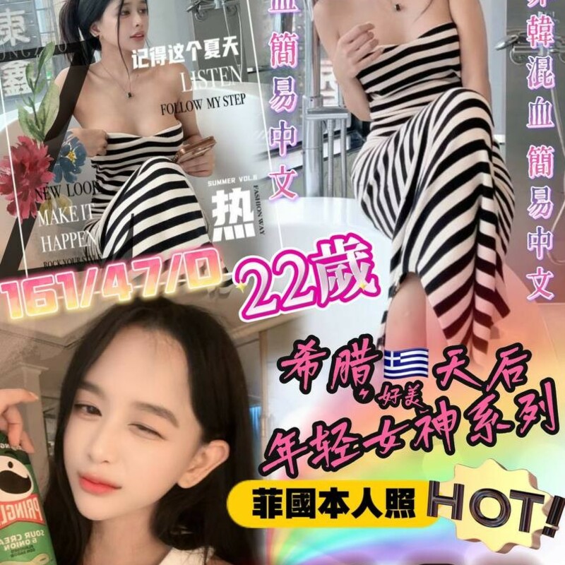 希拉