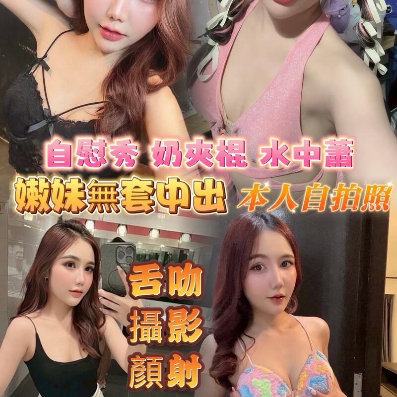 莎樂兒